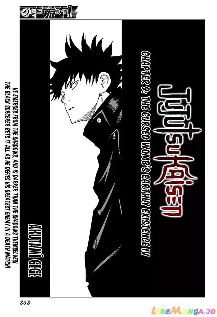 Jujutsu Kaisen Chapter 9 image 01_optimized
